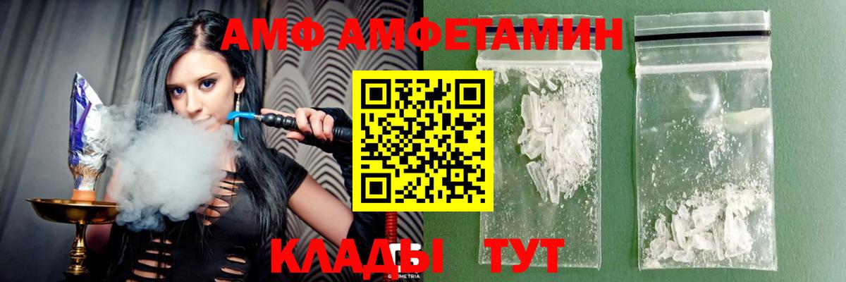 АМФ Premium Тверь