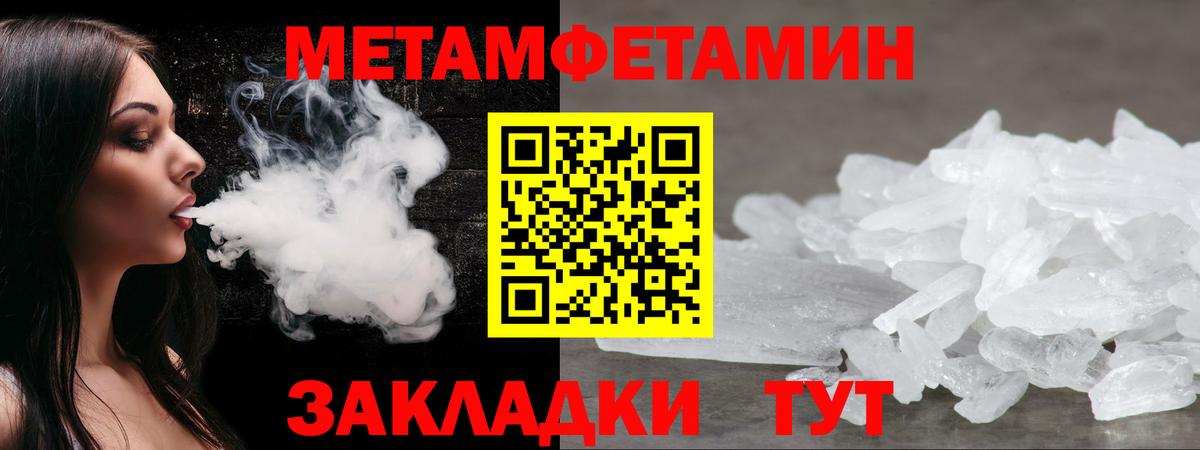 Амфетамин  Amphetamine  Вход с VPN  АМФЕТАМИН Розовый  Тверь 