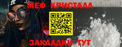 прущие крисы Нарткала