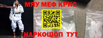 индика Наро-Фоминск