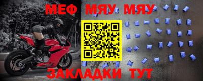 индика Наро-Фоминск