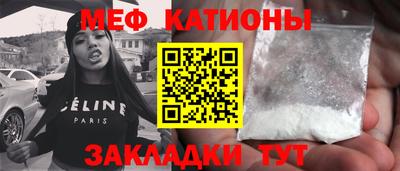 индика Наро-Фоминск