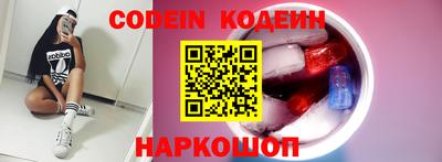 индика Наро-Фоминск