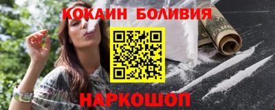 индика Наро-Фоминск
