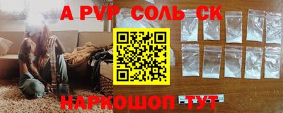 прущие крисы Нарткала