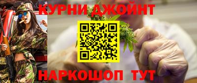 индика Наро-Фоминск