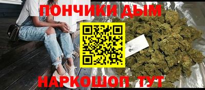 индика Наро-Фоминск