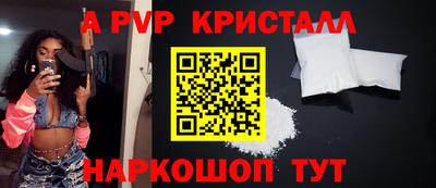 прущие крисы Нарткала