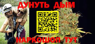 индика Наро-Фоминск