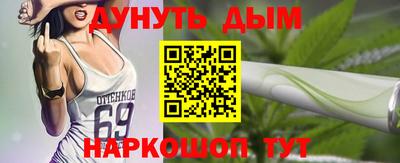индика Наро-Фоминск