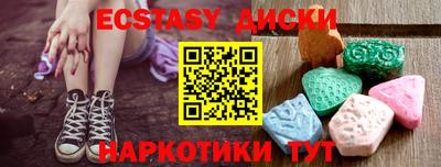индика Наро-Фоминск