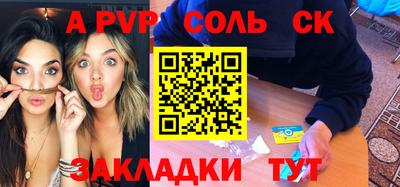 индика Наро-Фоминск