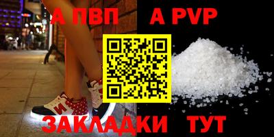 прущие крисы Нарткала