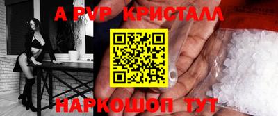 прущие крисы Нарткала