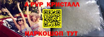 индика Наро-Фоминск