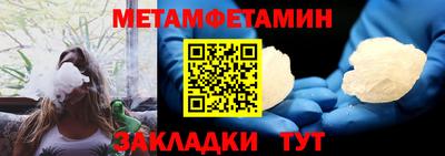 индика Наро-Фоминск