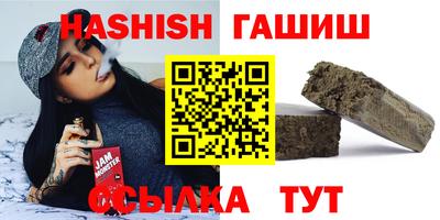 индика Наро-Фоминск