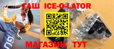 индика Наро-Фоминск