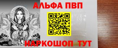 прущие крисы Нарткала