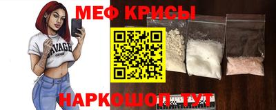 индика Наро-Фоминск