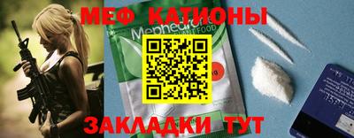 прущие крисы Нарткала