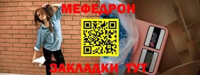 индика Наро-Фоминск