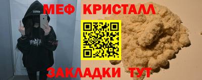 прущие крисы Нарткала