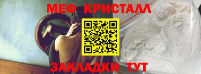 прущие крисы Нарткала