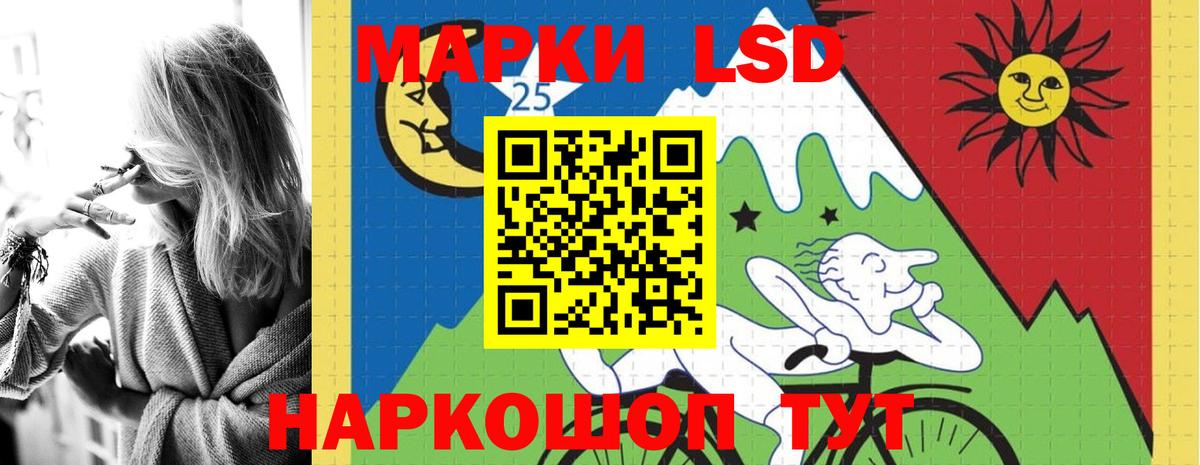 LSD-25 экстази ecstasy Тверь