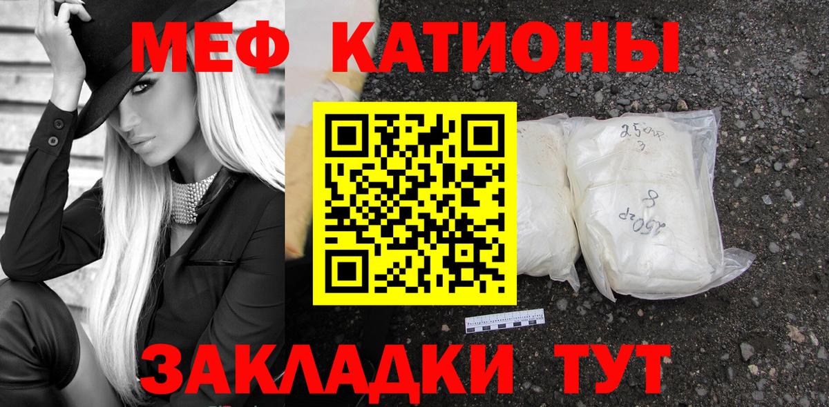 Меф  Вход с VPN  Мефедрон  Тверь  Меф 4 MMC 