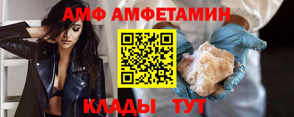 Тверь  Первитин винт  Первитин  Вход с VPN 