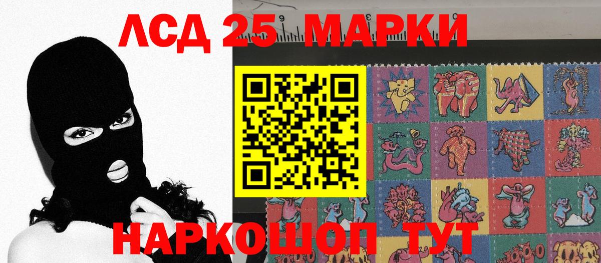 Тверь  Марки N-bome 1500мкг  Марки N-bome 1500мкг  Вход с VPN 
