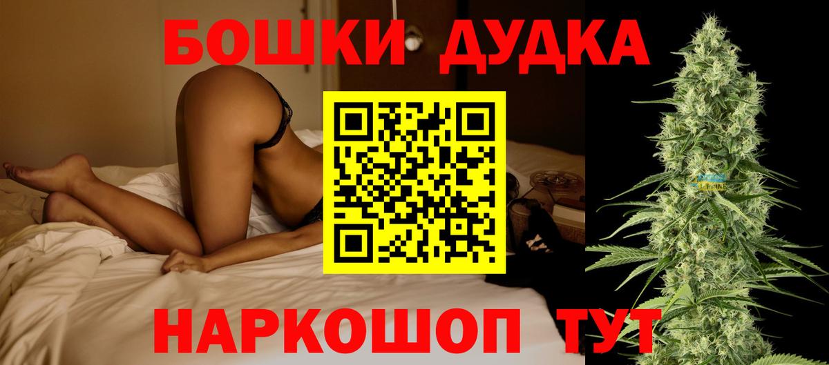 Тверь  Каннабис AK-47  Шишки марихуана SATIVA & INDICA  МАРИХУАНА MAZAR  МАРИХУАНА гибрид  Вход с VPN 