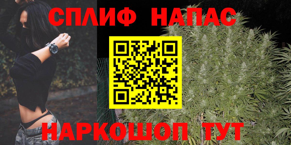 Канабис SATIVA & INDICA Тверь